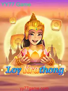 Descobrindo o LoyKrathong: A Experiência Envolvente do YY77 Game